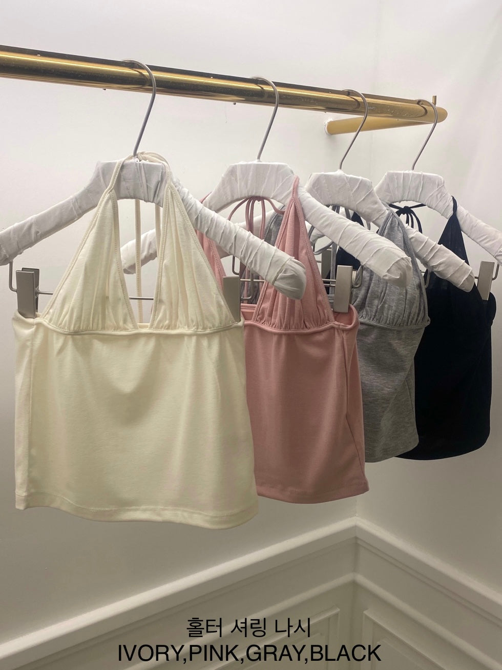 Halter Neck Bra Top (4 Colours)